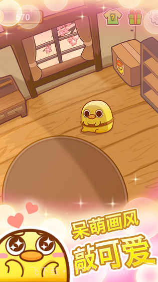 我一点都不可口截图2 我一点都不可口截图2