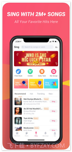 StarMaker截图1 StarMaker截图1