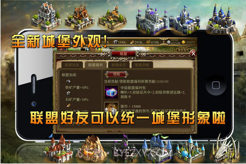 王者无双截图5 王者无双截图5