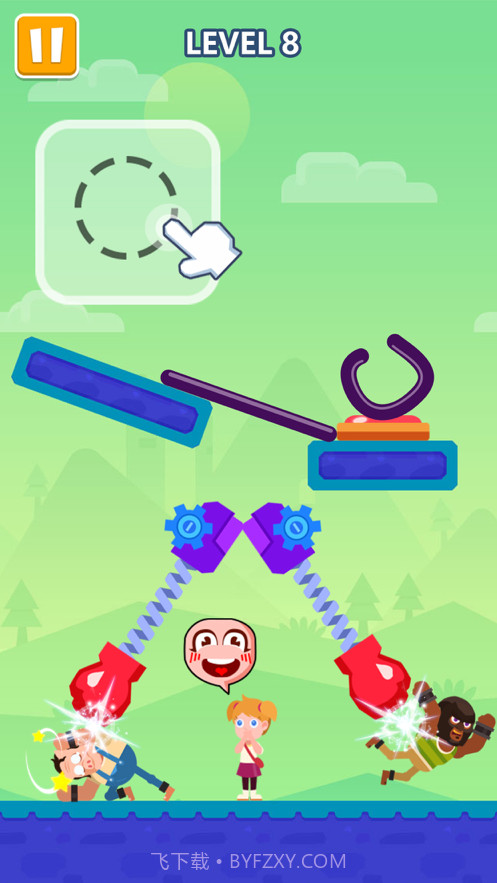 画个大球球截图2 画个大球球截图2