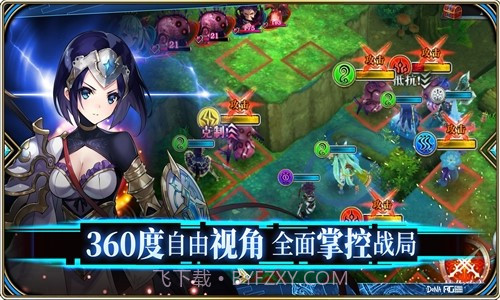 为谁而炼金:夏日大作战截图3