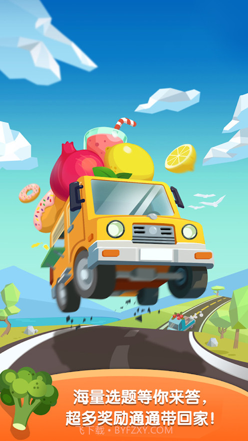 超市小达人截图1