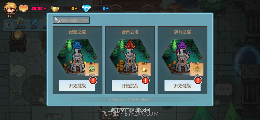 暗无生死禁域截图1