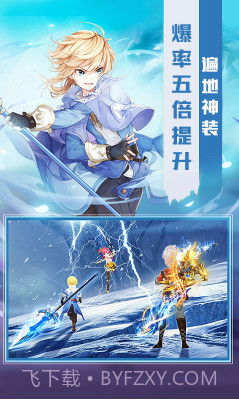 猎魔远征送VIP12手机版截图1 猎魔远征送VIP12手机版截图1