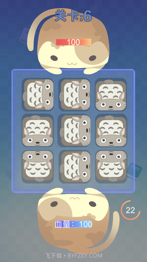 开心斗猫猫截图2