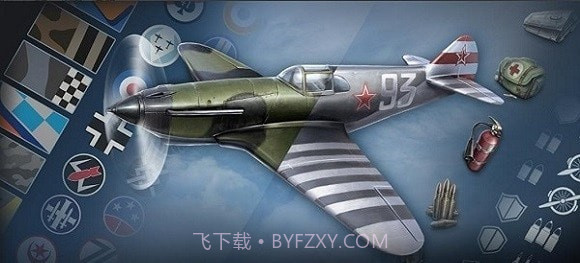 天空男爵国际战争截图4 天空男爵国际战争截图4