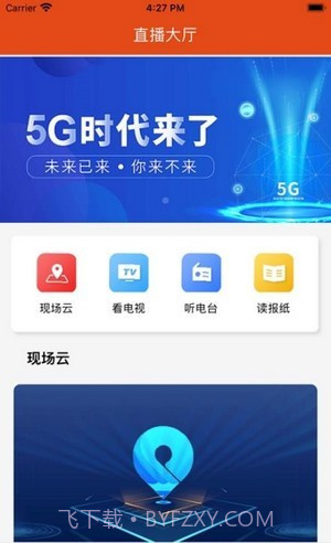 i华宁截图1 i华宁截图1