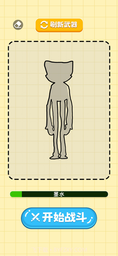 看我锤扁你截图3 看我锤扁你截图3