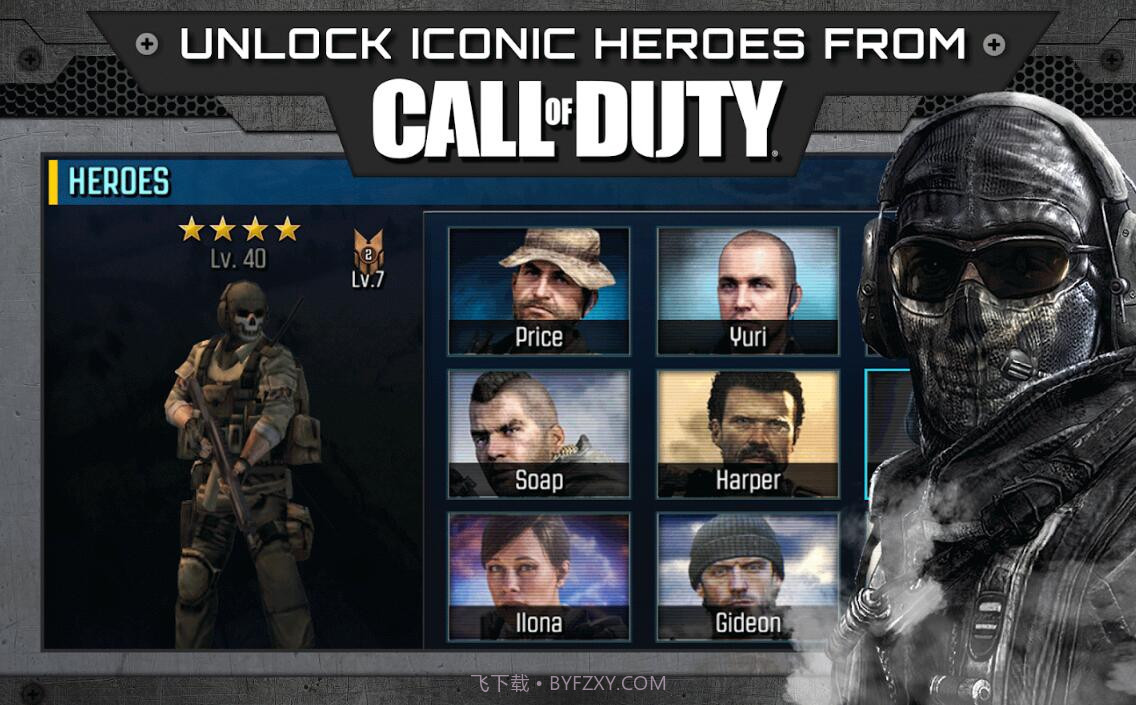 使命召唤:英雄截图6 使命召唤:英雄截图6