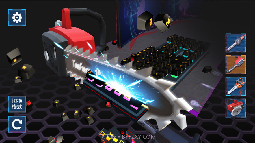 破坏键盘模拟器截图2