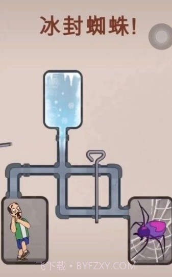 把蜘蛛冻死截图2