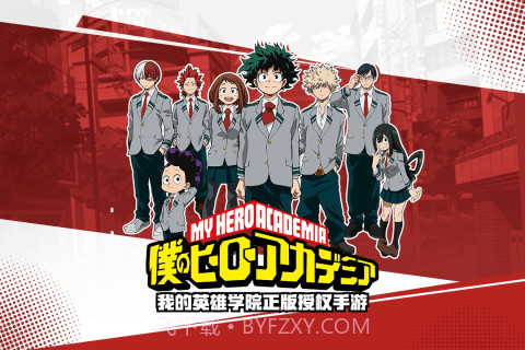 我的英雄学院:入学季截图5 我的英雄学院:入学季截图5