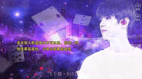 快穿之寻爱截图1 快穿之寻爱截图1