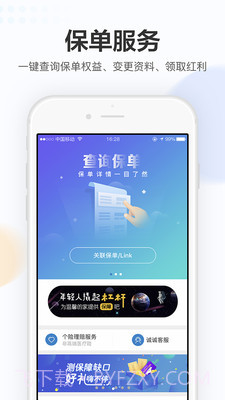 玩美人生截图3 玩美人生截图3