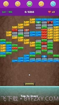 超级碎砖机截图3