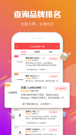 品牌之家截图1 品牌之家截图1