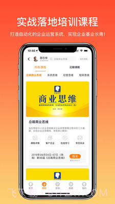 大脑银行截图2 大脑银行截图2