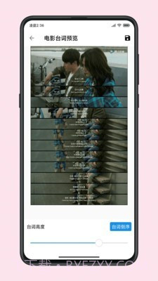 图叨叨截图3 图叨叨截图3