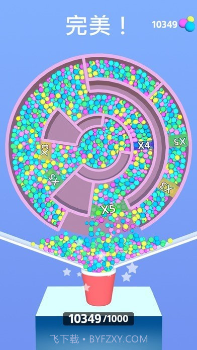 小球闯迷宫截图2