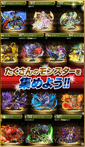 智龙迷城截图5 智龙迷城截图5