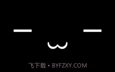 0u0截图4 0u0截图4