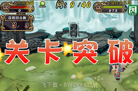 万万想不到2014截图4