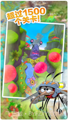 呆萌小怪物截图3