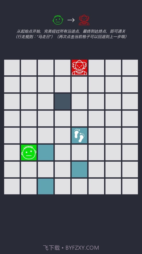 人生之路截图3 人生之路截图3