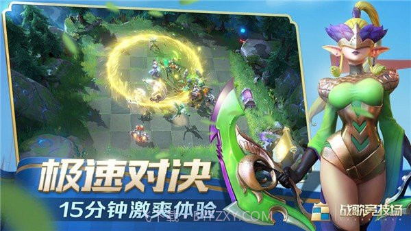 战歌竞技场国际服截图2