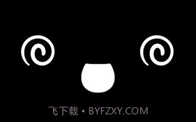 0u0截图3 0u0截图3