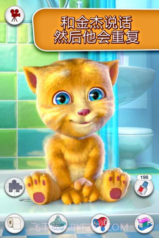 会说话的金杰猫截图3 会说话的金杰猫截图3