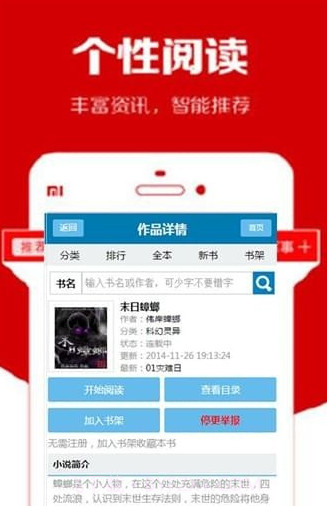 品书截图4 品书截图4