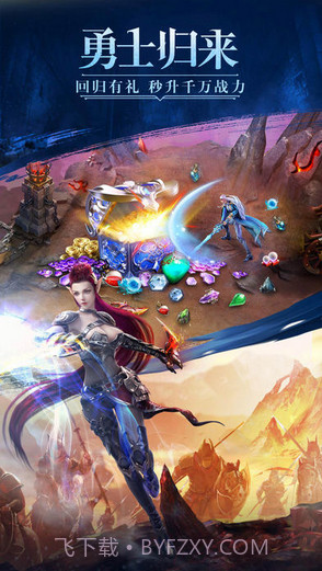 幻城截图4 幻城截图4