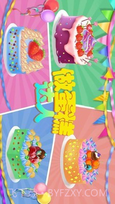 做蛋糕达人截图4