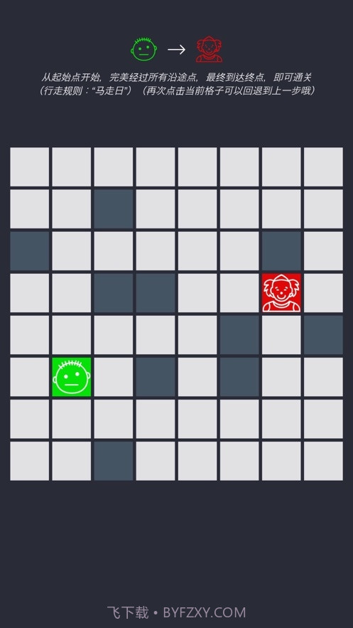 人生之路截图2 人生之路截图2