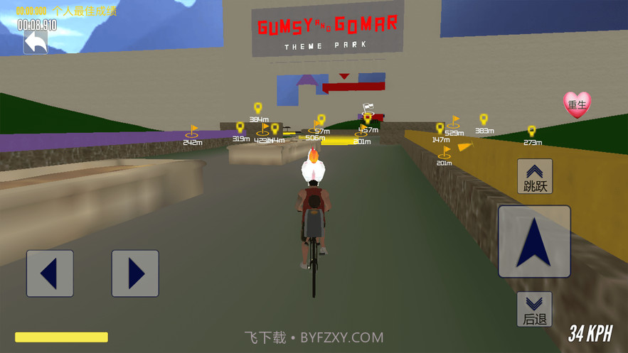 爸爸送儿子上学2截图2