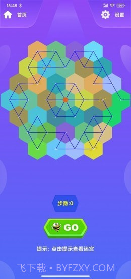 蜂巢迷格截图2 蜂巢迷格截图2