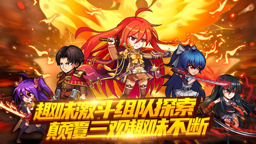 无敌全明星截图1