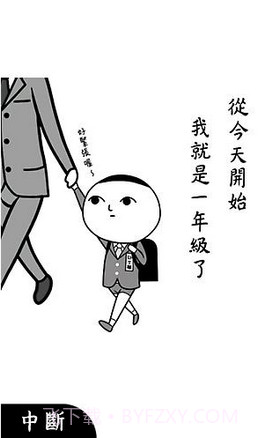 阅读空气2截图1 阅读空气2截图1