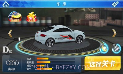 3D急速车神截图3