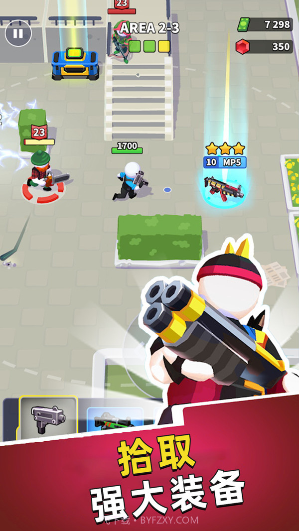 全民枪战行动免广告截图3 全民枪战行动免广告截图3