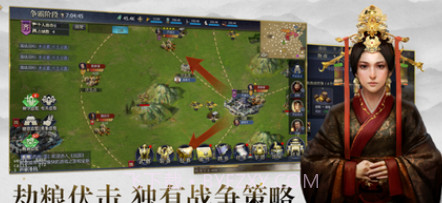 战国：国战开启游戏截图1