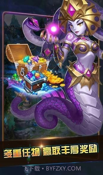 领域的守望者截图3