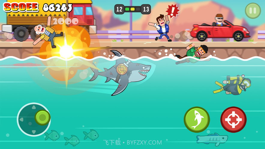 鲨鱼冲刺截图1