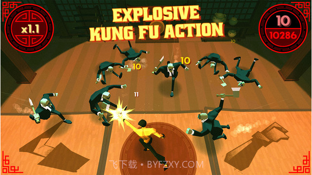 指尖爆怒截图2 指尖爆怒截图2