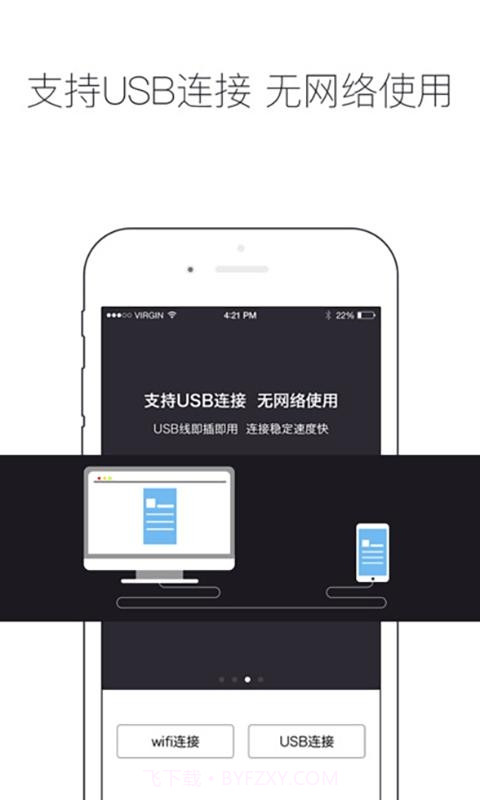 PsMirror(设计稿预览)截图1 PsMirror(设计稿预览)截图1