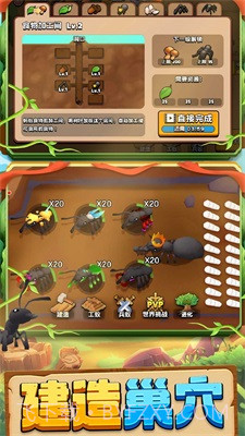 动物王国大冒险游戏截图3