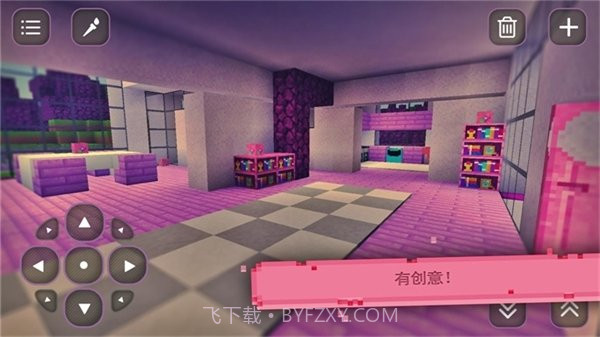 我的世界女孩版截图1