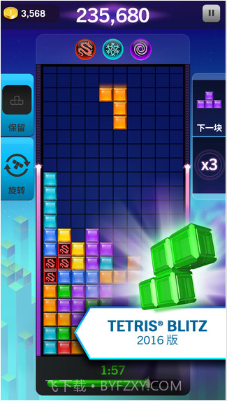 俄罗斯方块:闪电战 Tetrisreg Blitz截图1 俄罗斯方块:闪电战 Tetrisreg Blitz截图1