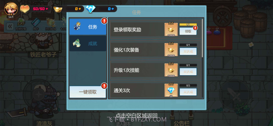 暗无生死禁域截图2